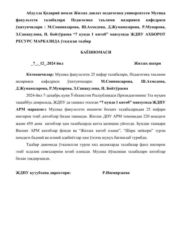 “7 kunda 1 kitob” tadbiri bayonnomasi