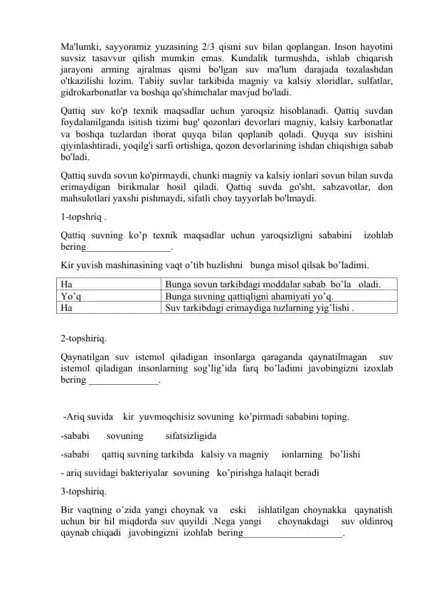 Qattiq suvning tuzlarining suv tozalashida o'z vazifasi