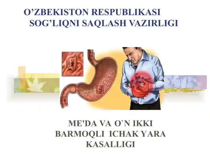 Me'da va o'n Ikki barmoqli Ichak Yara kasalligi