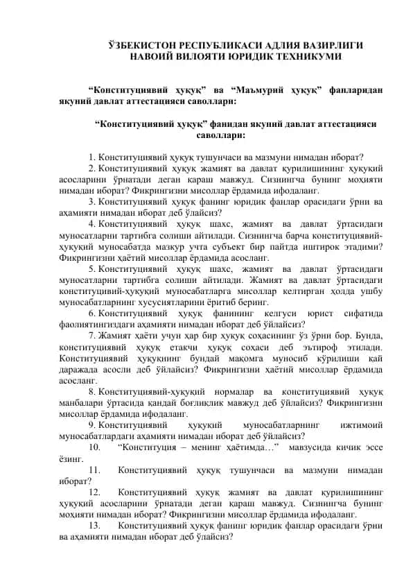 Konstitutsiyaviy Huquq fanidan yukniy davlat attestatsiyasi savollari