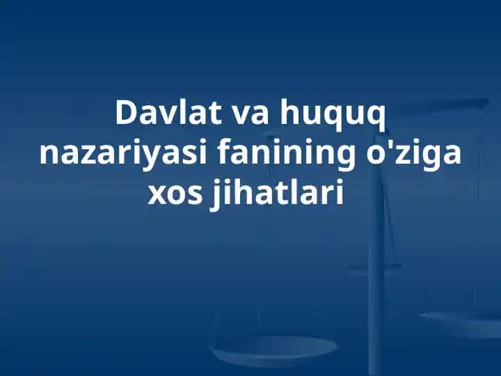 Davlat va Huquq nazariyasi fanining O'ziga xos jihatlari