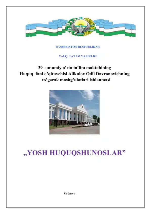 Yosh Huquqshunoslar