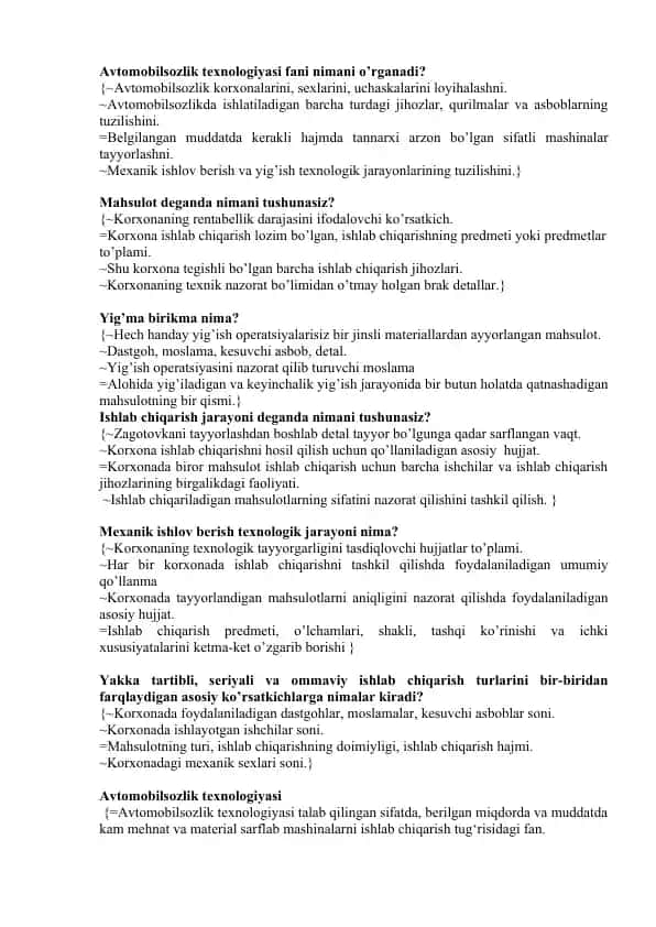 Avtomobilsozlik texnologiyasi