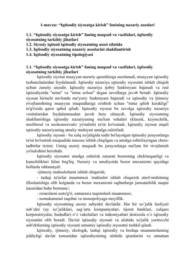 "Iqtisodiy siyosatga kirish" fanining nazariy asoslari
