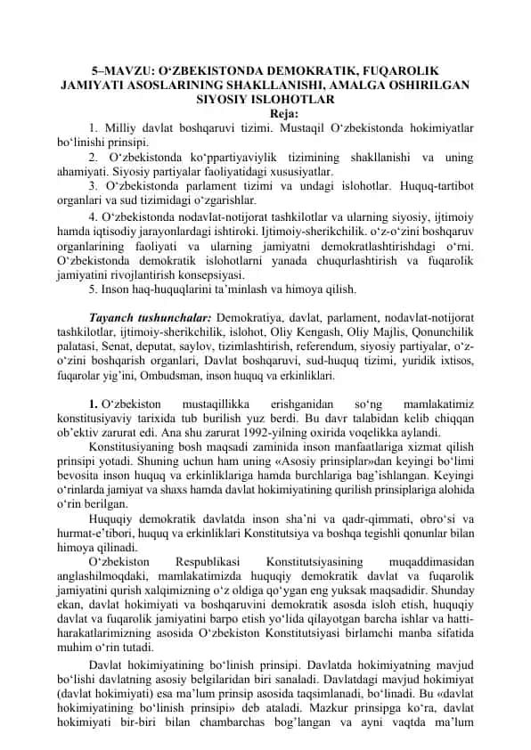O‘zbekistonda Demokratik, Fuqarolik Jamiyati Asoslari