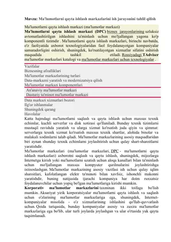 Ma'lumotlarni qayta ishlash markazi (DPC)
