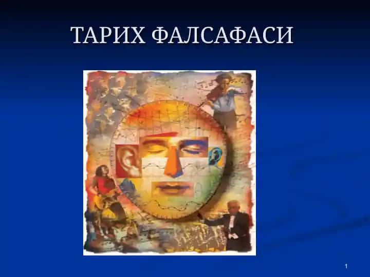 Тарих Фалсафаси