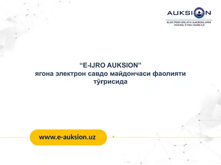 ELEKTRON ONLAYN AUKSIONLARNI TASHKIL ETISH MARKAZI