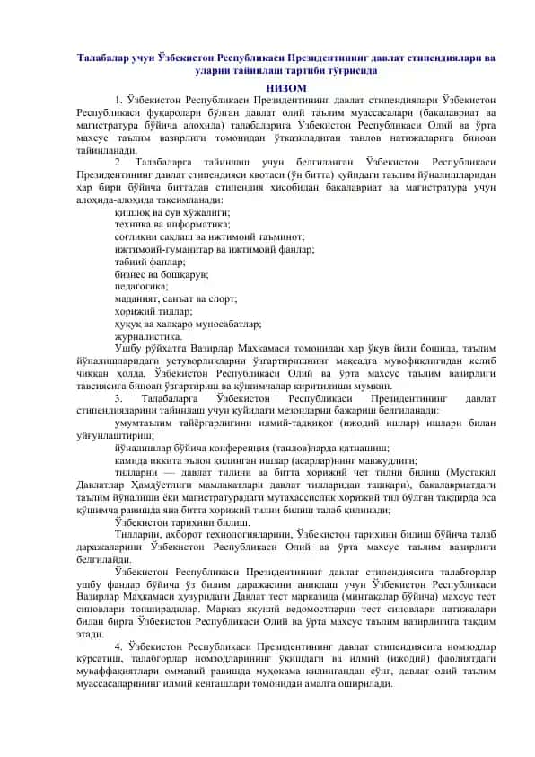O'zbekiston Respublikasi Prezidentining davlat stipendiyalari va ularni tayinlash tartibi to'g'risida NIZOM