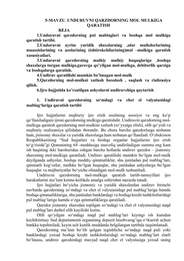 Unduruvni qarzdorning mol mulkiga qaratish