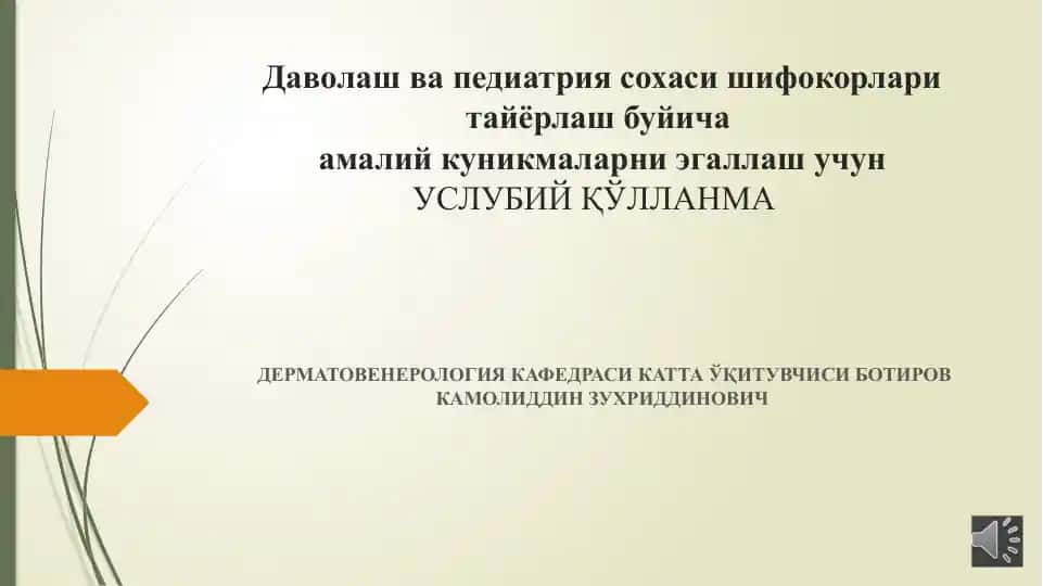 Nikotin sinamasini kuyish