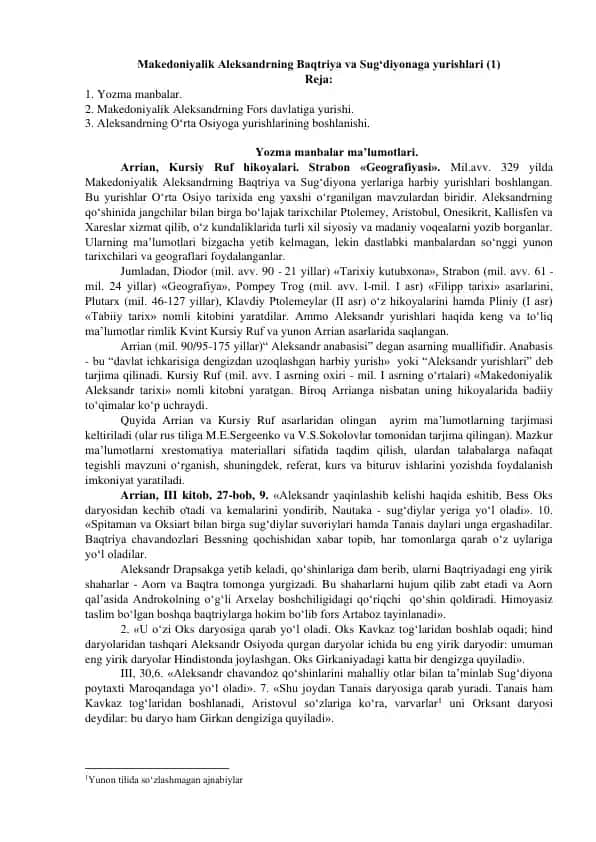 Aleksandrning O'rtacha Osiyoga yurishlari