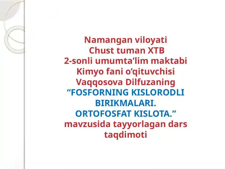 FOSFORNING KISLORODLI BIRIKMALARI. ORTOFOSFAT KISLOTA