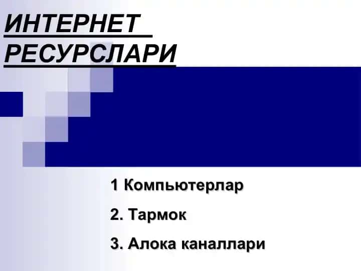 Internet resurslari