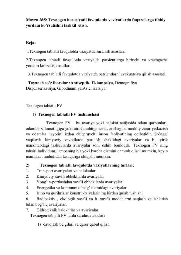 Texnogen tabiatli favqulotda vaziyatda saralash asoslari