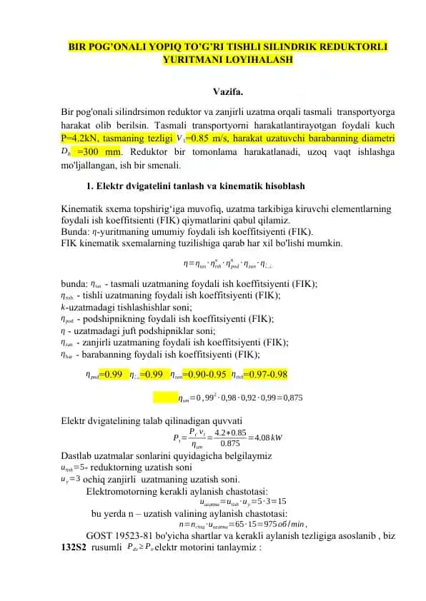 Bir pog’onali yopiq to’g’ri tishli silindrik reduktorli yuritmani loyihaalash