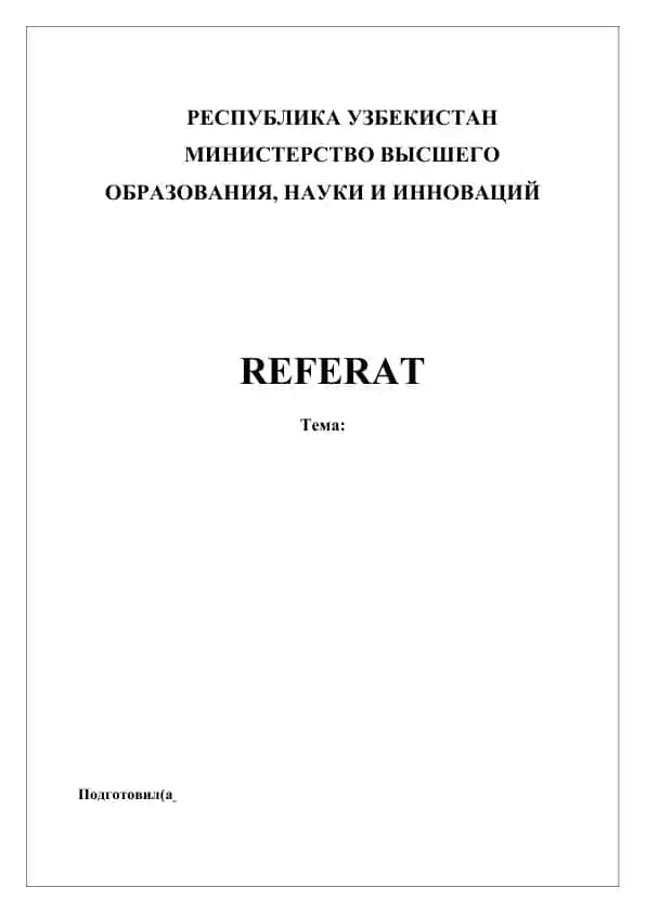 Постмодернизм