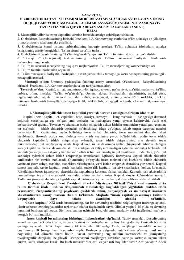 Ta'lim tizimini modernizatsiyalash jarayonlari va uning huquqiy-me'yoriy asoslari