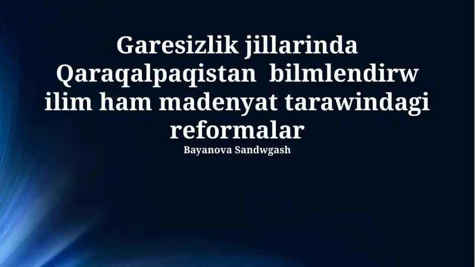 Garesizlik jillarinda Qaraqalpaqistan bilmlendirw ilim ham madenyat tarawindagi reformalar