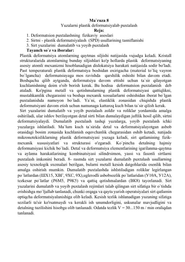 Yuzalarni plastik deformatsiyalab puxtalash