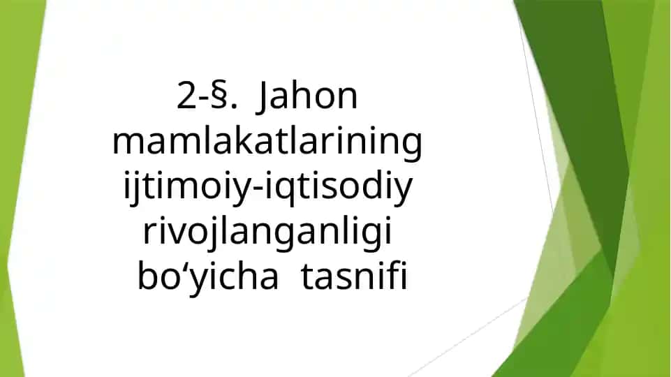 Jahonmamlakatlari ningijtimoiy-iqtisodiy rivojlanishini baholash tashkiliyati