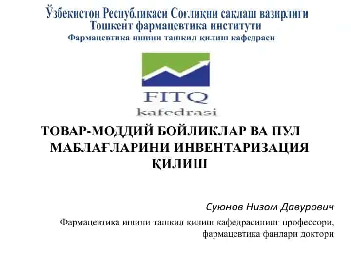 Tovar-moddiy bo'ylar va pul ma'lumotlarini inventarizatsiya qilish