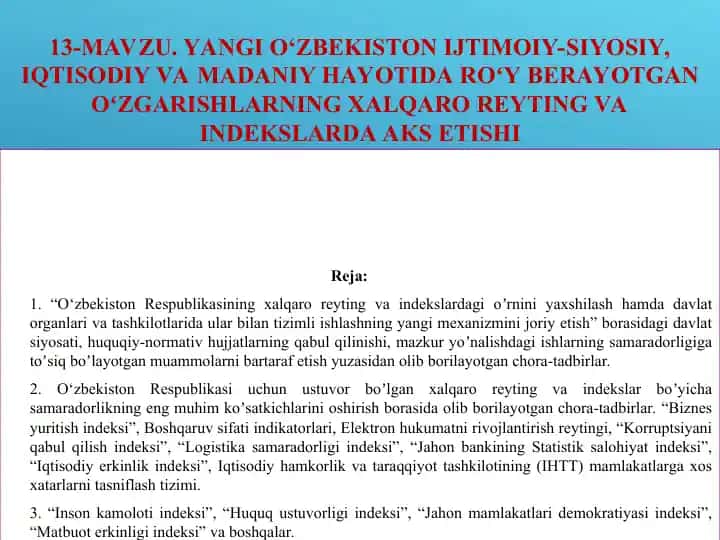 O‘zbekiston Respublikasining xalqaro reyting va indekslardagi oʼrnini yaxshilash