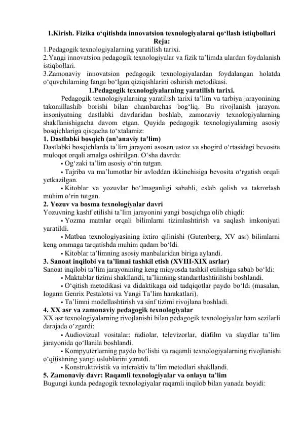 Pedagogik texnologiyalarning yaratilish tarixi.