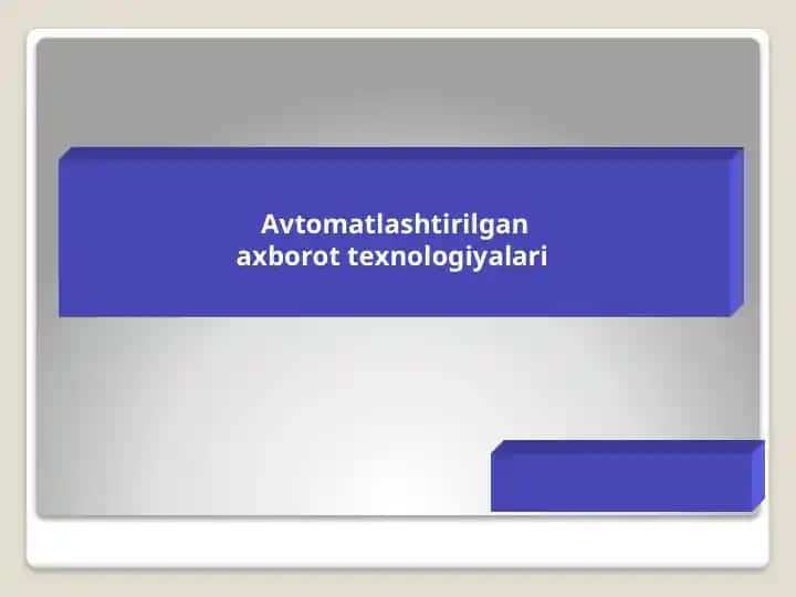 Avtomatlashtirilgan axborot texnologiyalari