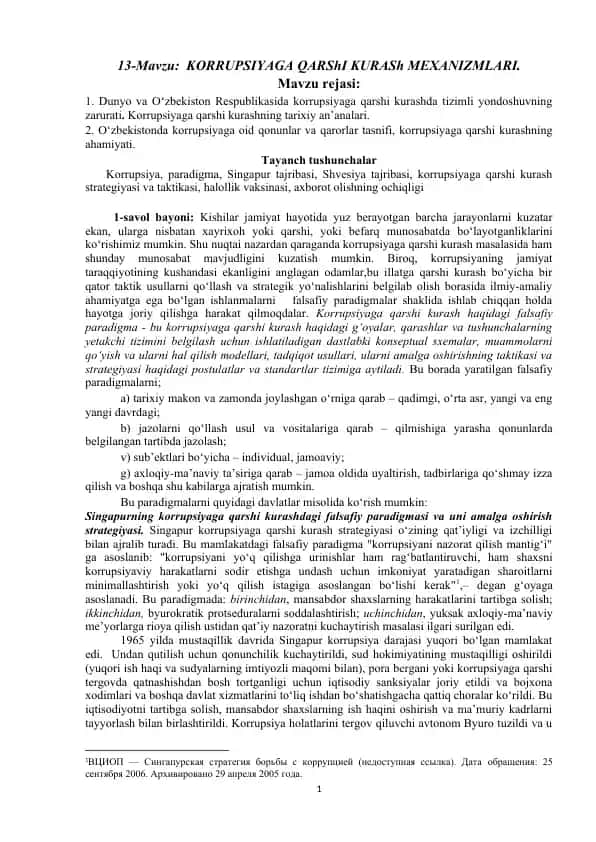 KORRUPSIYAGA QARShI KURASh MEXANIZMLARI