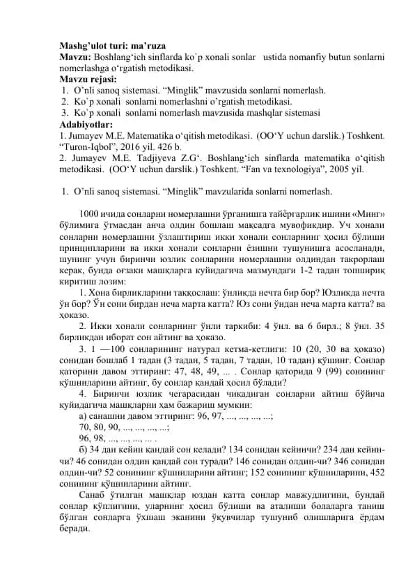 Ko‘p xonali sonlarni nomerlashga o‘rgatish metodikasi