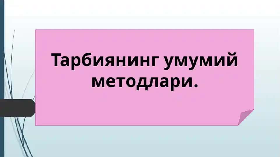 Тарбиянинг умумий методлари