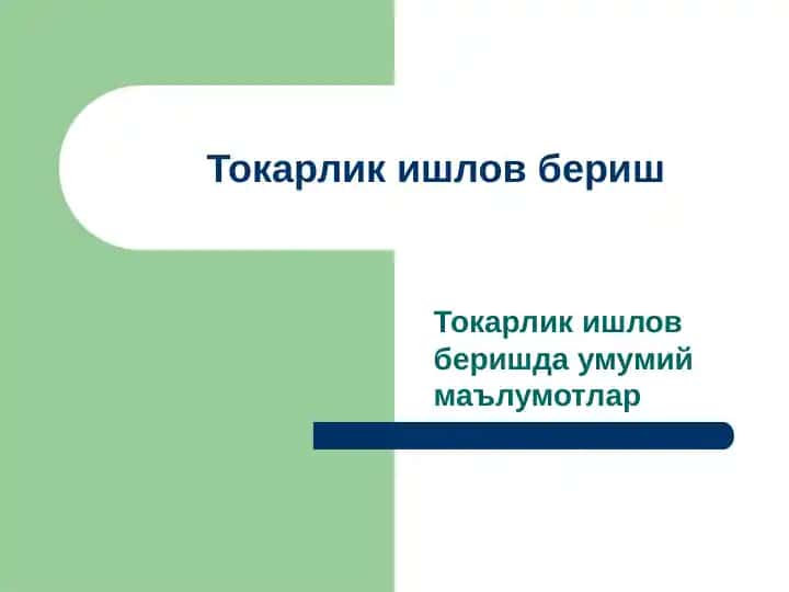 Tоkarlik ishlov berish