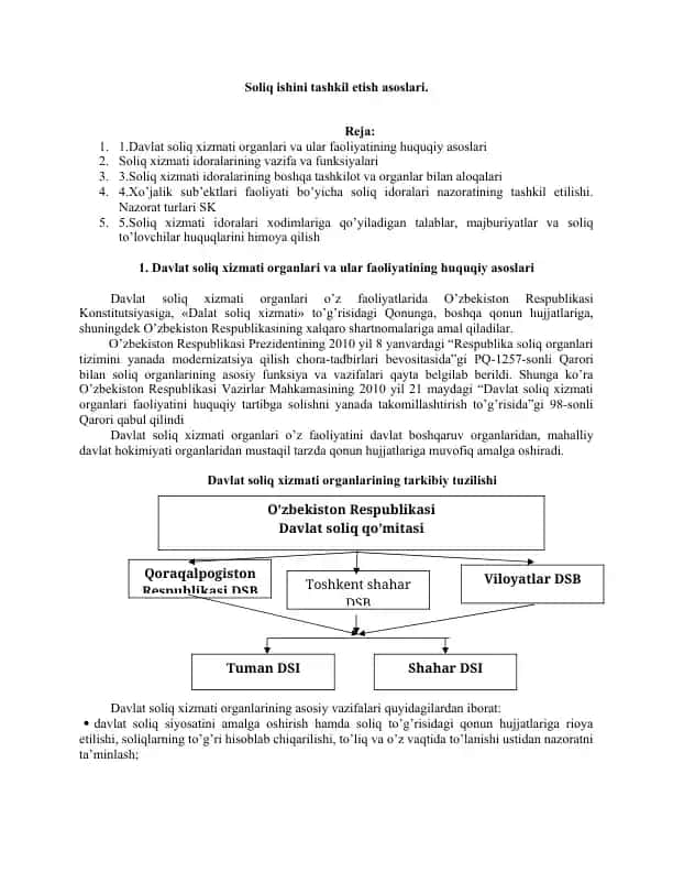 Davlat soliq xizmati organlari va ular faoliyatining huquqiy asoslari