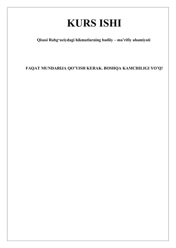 Qisasi Rabg‘uziydagi hikmatlarning badiiy – ma’rifiy ahamiyati