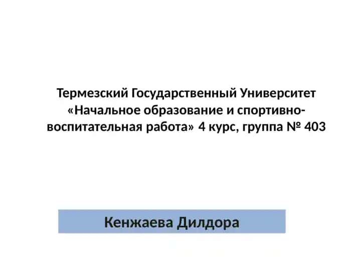 Театры, Музеи, картинные галереи Узбекистана