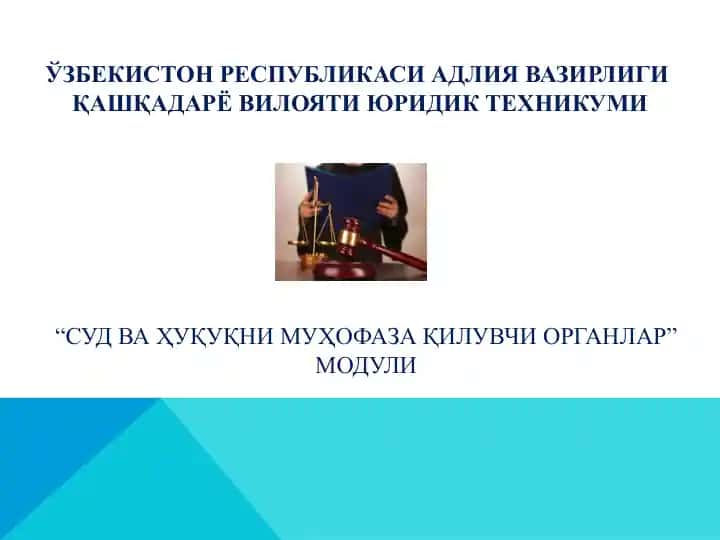 11-Mavzu: Soliq va bojxona organlari (“Sud va huquqni muhofaza qiluvchi organlar” moduli)