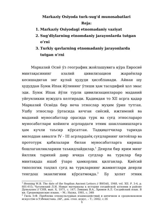 Markaziy Osiyoda turk-sug‘d munosabatlari