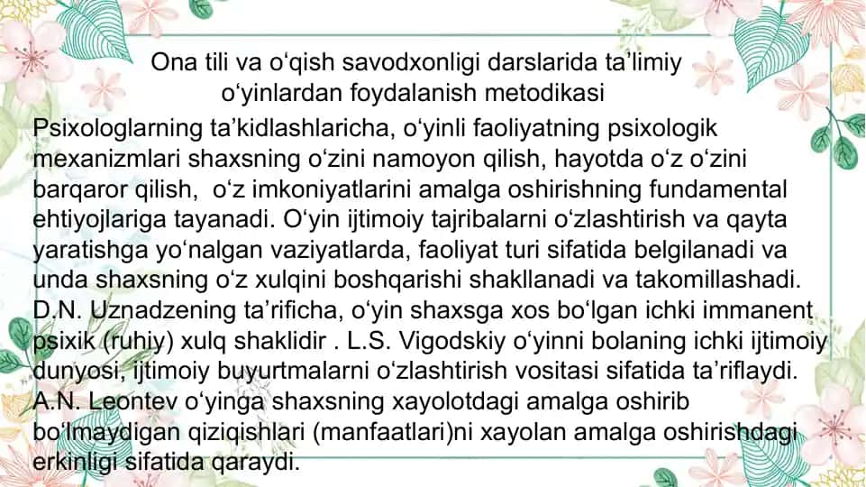 Ona tili va o‘qish savodxonligi darslarida ta’limiy o‘yinlardan foydalanish metodikasi