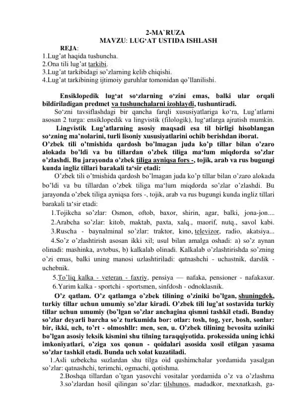 Lug’at tarkibidagi so’zlarning kelib chiqishi