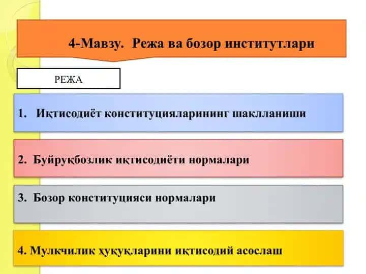 Reja