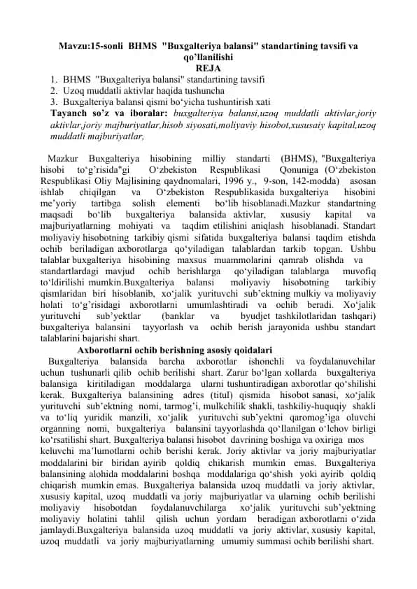 BHMS "Buxgalteriya balansi" standartining tavsifi