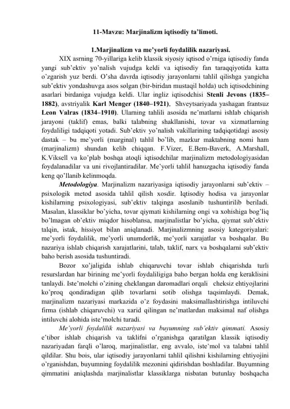 Marjinalizm va me’yorli foydalilik nazariyasi