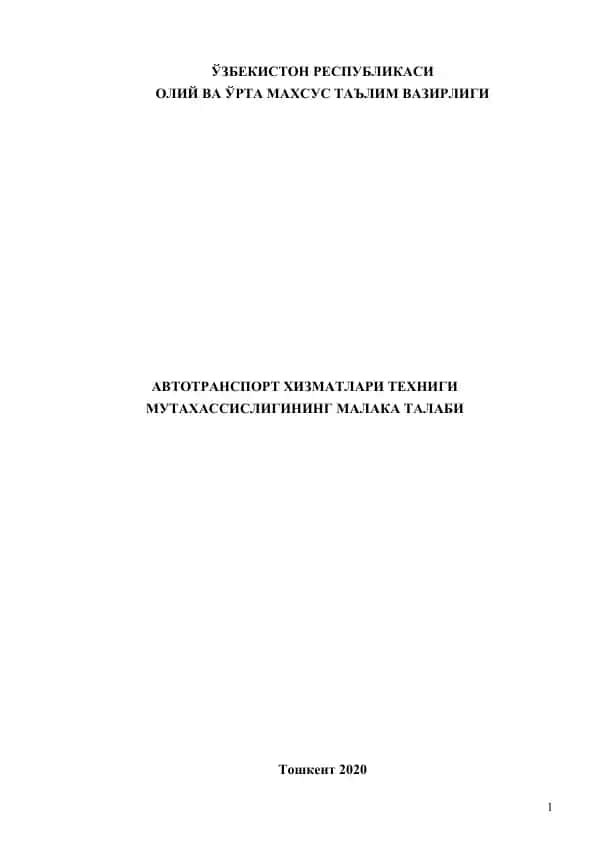 Avtotransport hizmatlari texnigi mutaxassisligi malaka talabi