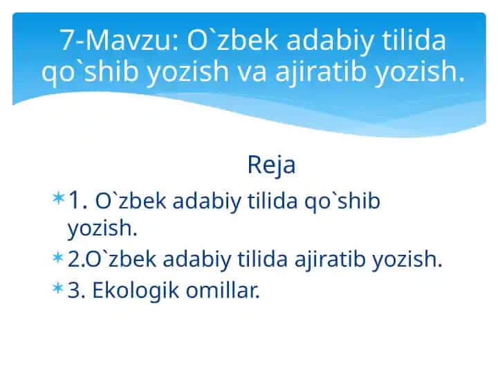 O‘zbek adabiy tilida qo‘shib yozish va ajratib yozish
