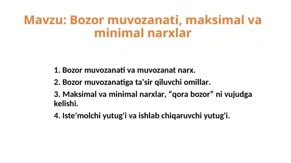 Bozor muvozanati, maksimal va minimal narхlar