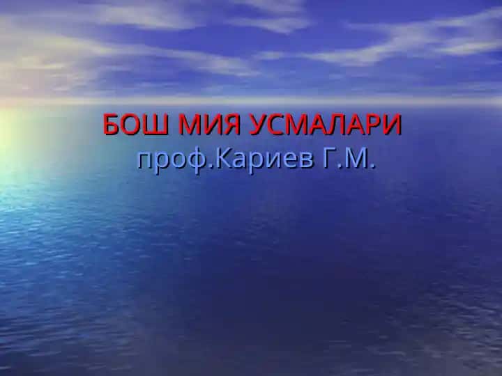 История хирургии опухолей головного мозга