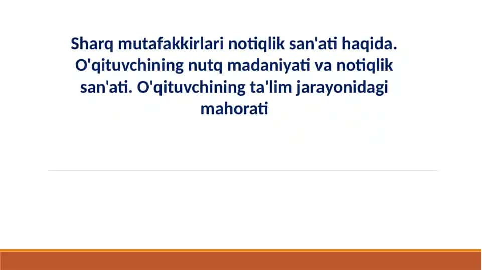 Nutq madaniyati