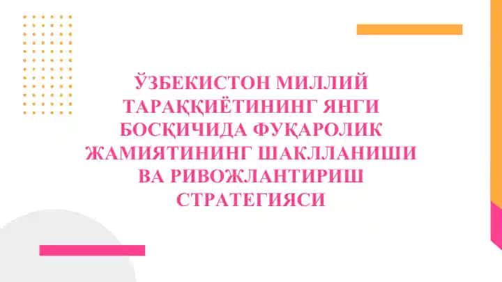 Ўзбекистон миллий тараққиётининг янги босқичида фуқаролик жамиятининг шаклланиши ва ривожлантириш стратегияси