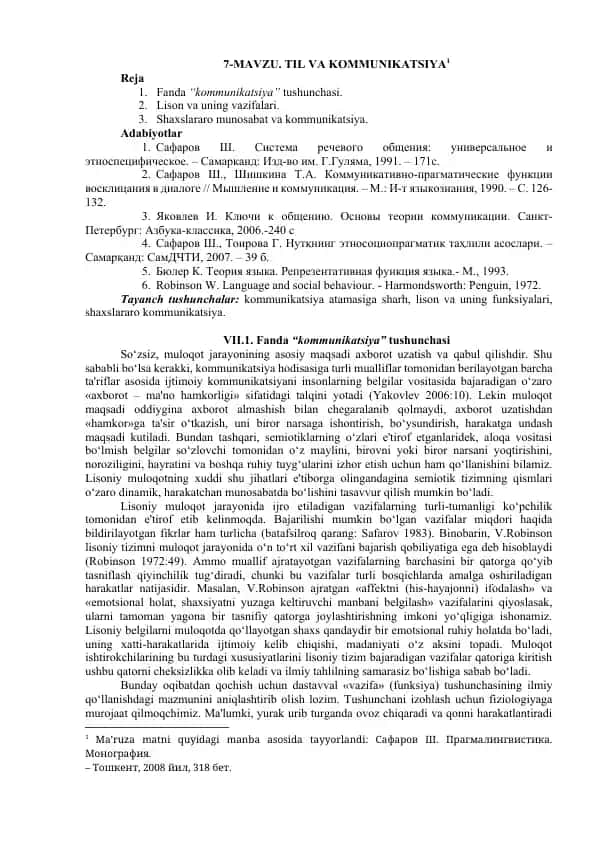 Kommunikatsiya